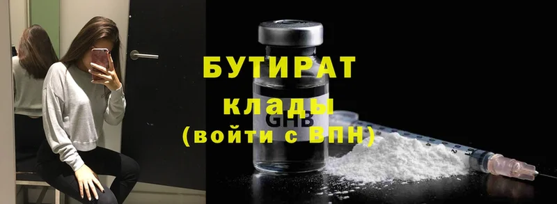 Как найти наркотики Сибай МАРИХУАНА  АМФЕТАМИН  A PVP  MDMA  Меф  Гашиш 