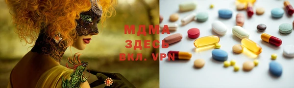 мефедрон VHQ Белоозёрский